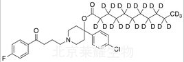 十一酸氟哌啶醇-D21標準品