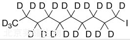1-碘癸烷-d21標準品