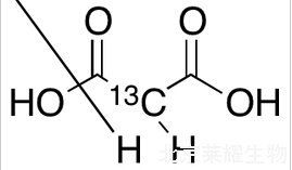 丙二酸-2-13C標準品