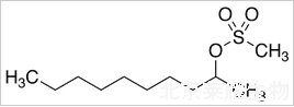 2-Decanol 2-Methanesulfonate標準品