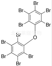 十溴二苯醚標(biāo)準(zhǔn)品