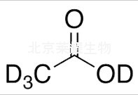 乙酸-d4標準品
