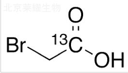 溴乙酸-1-13C標準品