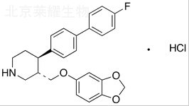 帕羅西汀雜質G標準品