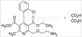氨氯地平雜質(zhì)D標(biāo)準(zhǔn)品