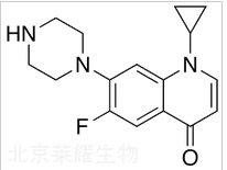 脫羧環丙沙星標準品