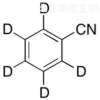 苯甲腈-D5標準品