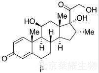 帕拉米松標準品
