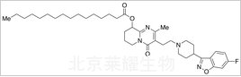帕潘立酮棕櫚酸酯標準品