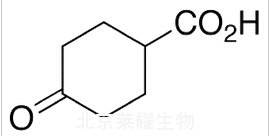 4-環己酮羧酸標準品