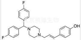羥基氟桂利嗪標(biāo)準(zhǔn)品