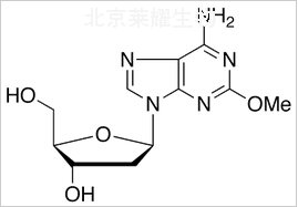 2-甲氧基-2'-脫氧腺苷標準品