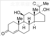 21-去氧皮質醇標準品
