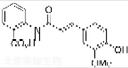 4-脫甲基曲尼司特標準品