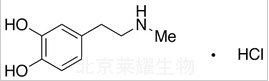 脫氧鹽酸腎上腺素標準品