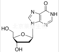 2'-脫氧肌苷標準品