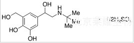 5-羥基半硫酸沙丁胺醇標準品