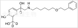 沙美特羅雜質(zhì)B-D3標(biāo)準(zhǔn)品