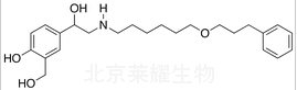 沙美特羅雜質C標準品