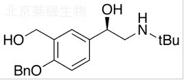 (R)-4-芐基沙丁胺醇標準品
