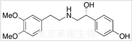 (R)-(-)-地諾帕明標準品