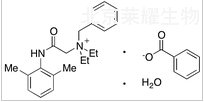 苯甲酸地那銨水合物