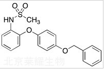 標準品