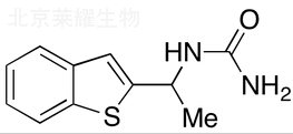 齊留通雜質(zhì)A標(biāo)準品