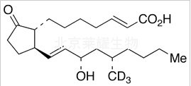 11-脫氧利馬前列素-d3標準品