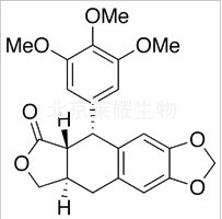 去氧鬼臼脂素標準品