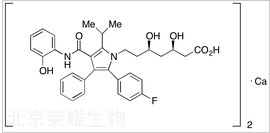 2-羥基阿托伐他汀鈣標準品