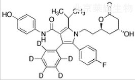 4-羥基阿托伐他汀內酯-d5標準品