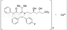(3S,5R)-阿托伐他汀鈣標準品