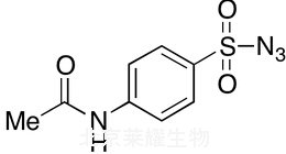 4-乙酰氨基苯磺酰疊氮標準品
