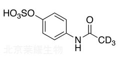 4-硫酸對乙酰氨基酚-d3標準品
