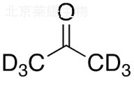 丙酮-d6標(biāo)準(zhǔn)品