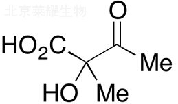 DL-Acetolactic Acid標準品