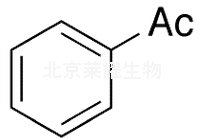 苯乙酮標準品