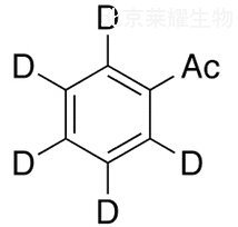 苯乙酮-D5標準品