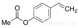 4-乙酰氧基苯乙烯標(biāo)準(zhǔn)品