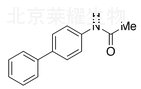 N-乙酰-4-氨基聯苯標準品