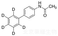 N-乙酰-4-氨基聯苯-d5標準品