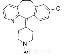 N-乙酰氯雷他定標(biāo)準(zhǔn)品