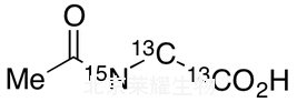 N-乙酰甘氨酸-13C2,15N標準品