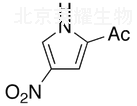 2-乙酰基-4-硝基吡咯標(biāo)準(zhǔn)品