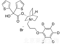 阿地溴銨-d5標準品