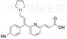 阿伐斯汀標準品