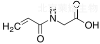 丙烯酰甘氨酸標準品