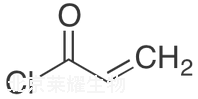 丙烯酰氯標準品