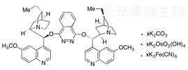 AD-mix-β標準品